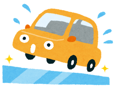 車