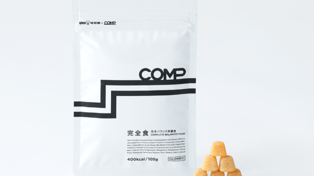 完全食compグミのメリット・デメリットは?グミの味やお試し値段は?